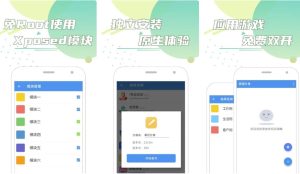 团团分身v2.2.6会员版，功能无比强大，支持框架-财仔梦想资源网
