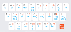小鹤音形-小鹤双拼输入法v10.13.7.2508最新版-财仔梦想资源网