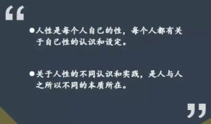 人生开悟觉醒三部曲-财仔梦想资源网