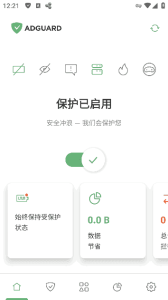 AdGuard广告拦截器APPv4.11.63解锁永久订阅版-财仔梦想资源网