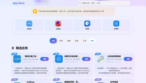 IPA软件源预览系统源码|第二版优化-财仔梦想资源网