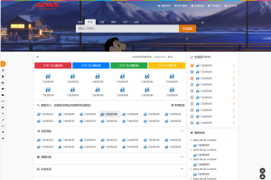 我爱导航系统源码Pro版|网址导航系统二次开发美化-财仔梦想资源网