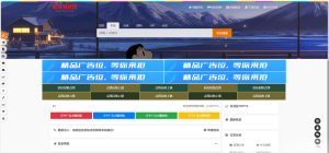 52DHPro网址导航系统开源版-财仔梦想资源网