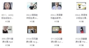 途正超级零英语口才师资课-财仔梦想资源网