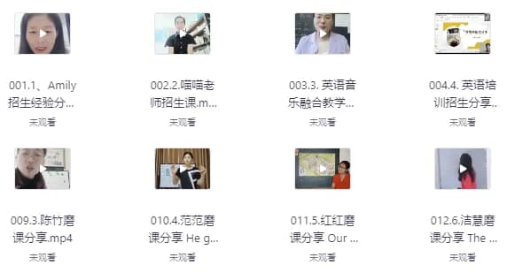 途正超级零英语口才师资课-财仔梦想资源网
