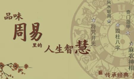 【蓝翎五行性格心理】系统课三阶段：全面掌握五行解局（壬寅版）-财仔梦想资源网