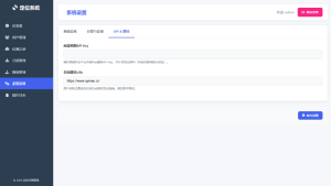 IP定位系统源码ip地址精确定位查询定位平台源码二开版新增分销功能-财仔梦想资源网