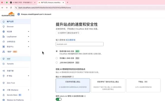 ClaudeCode入门到实战教程-财仔梦想资源网