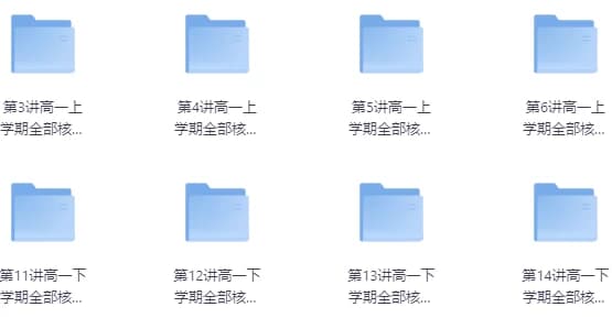 刘飞飞讲英语35次一站式学完高中3500词汇-财仔梦想资源网