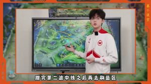 最新慕千王者荣耀大局观教程完结篇-财仔梦想资源网