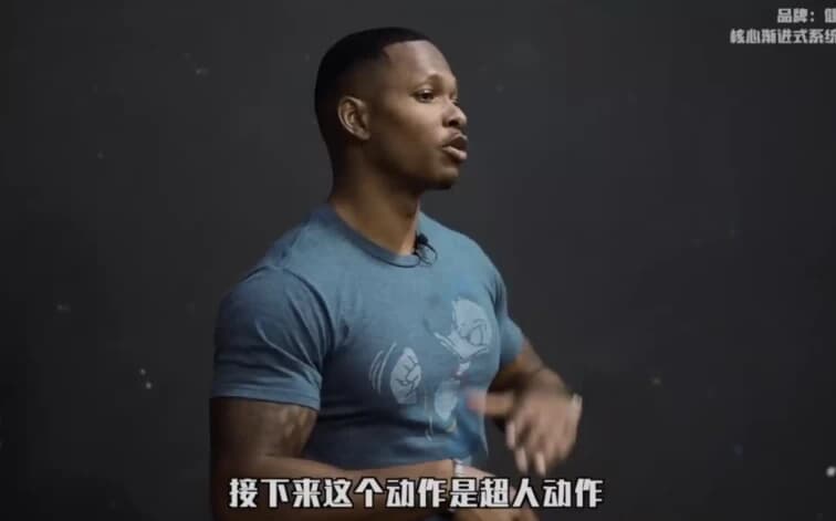 小珂核心腹肌渐进式系统健身课-财仔梦想资源网