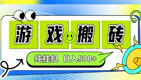 新手当天上手，CSGO游戏挂G，不需要你真玩游戏，一天5张+项目副业网创兼职【揭秘】-财仔梦想资源网
