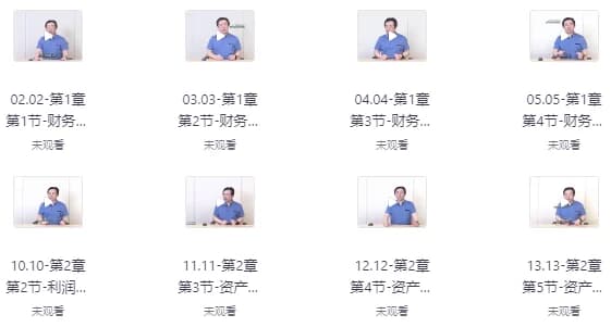 财务管理+税务管理课程-财仔梦想资源网