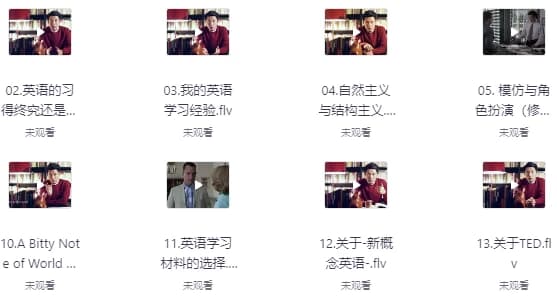 许岑的英语学习方法论-财仔梦想资源网