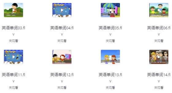 小学至高中英语速记方法技巧课程合集-财仔梦想资源网