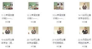 专业学唱歌系统课程-财仔梦想资源网