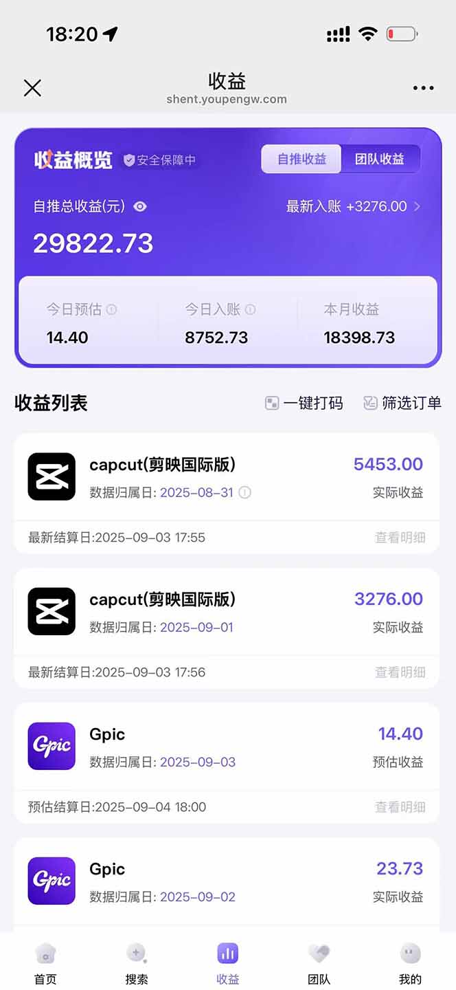 图片[1]-2025AI拉新风口项目，0粉0基础月入30000+新手小白轻松学会-财仔梦想资源网