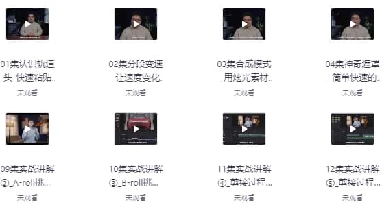 从入门到放弃，史上最全达芬奇硬核教程带你入坑-财仔梦想资源网