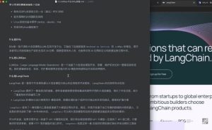 DIFY大模型应用实战-财仔梦想资源网