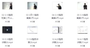 赵心纯《趋势班课程讲解》-财仔梦想资源网