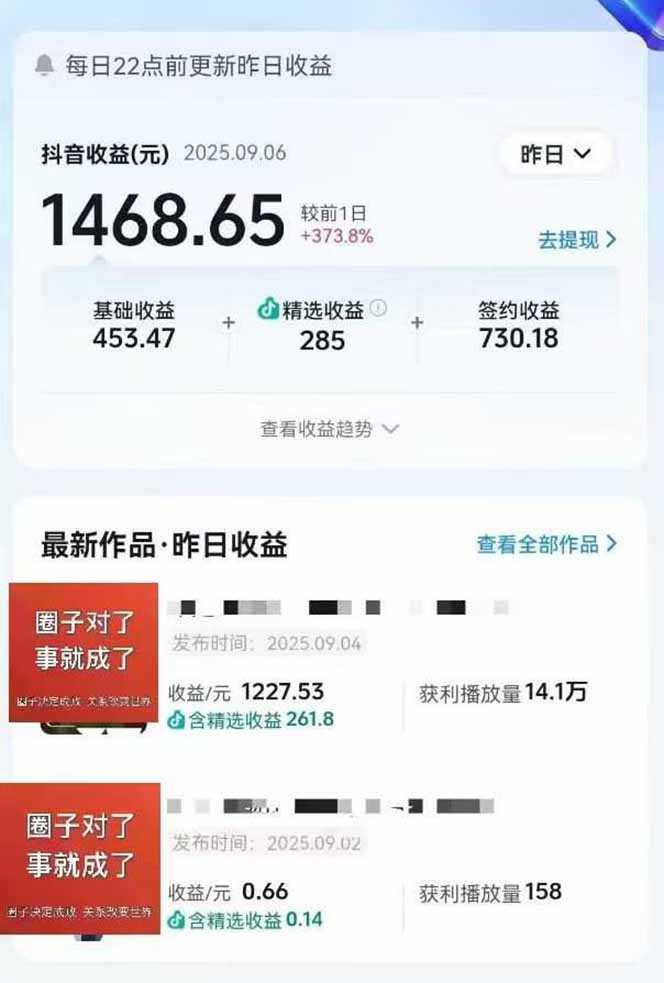 图片[1]-AI大案纪实短视频制作课，文案生成+剪辑教学+伙伴计划，单条收益7-10元-财仔梦想资源网