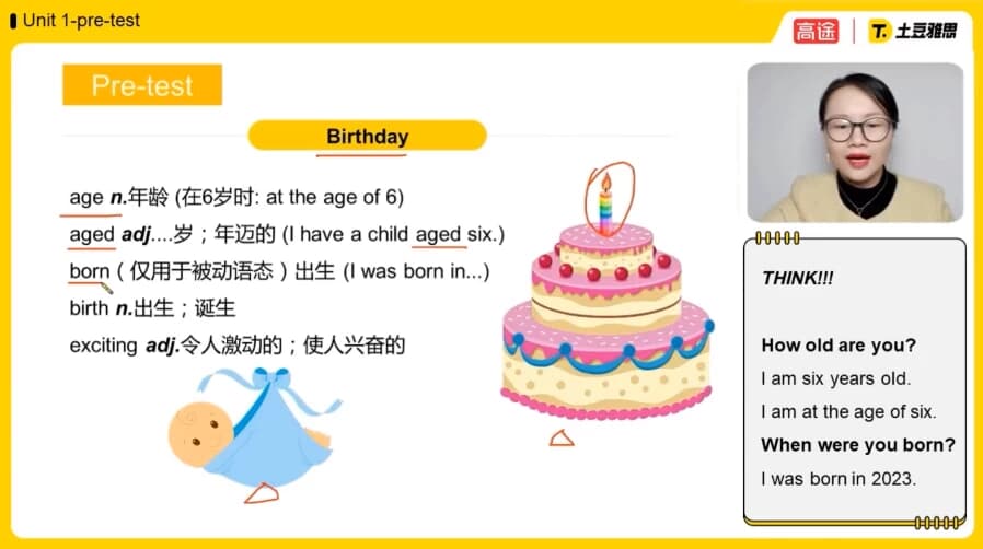 刘薇老师：雅思课程最新大合集-财仔梦想资源网