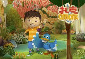 儿童趣味益智类折纸动画《扎克与夸克ZackandQuack》-财仔梦想资源网