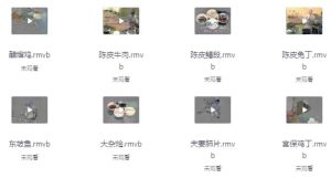 中国八大菜系视频课（800道菜品）-财仔梦想资源网