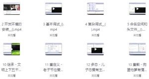 现代C++探险之旅：趣解C++入门到征服C++11、C++17、C++20-财仔梦想资源网