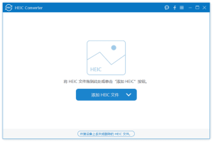AiseesoftHEICConverter(HEIC图片转换工具)v1.0.38多语便携版-财仔梦想资源网