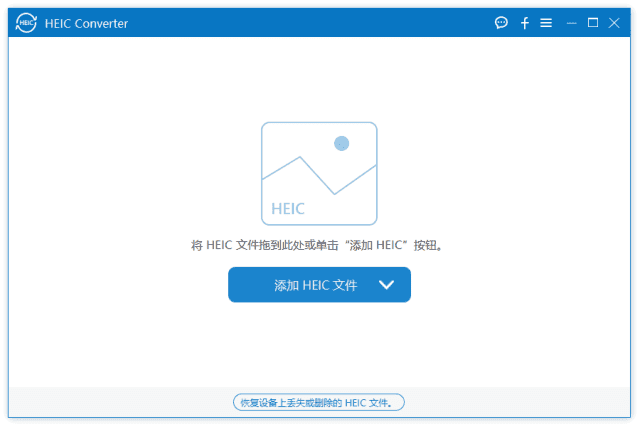 AiseesoftHEICConverter(HEIC图片转换工具)v1.0.38多语便携版-财仔梦想资源网