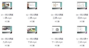 剑桥Think，Unlock学术英语师训课-财仔梦想资源网