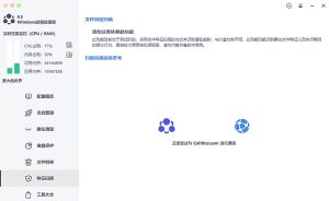 Windows超级管理器v9.5.2.0中文绿色版-财仔梦想资源网