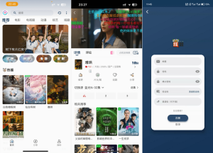 影视APP源码SK影视安卓+苹果双端APP反编译详细视频教程+源码-财仔梦想资源网
