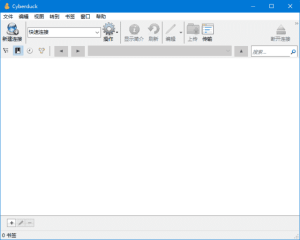 Cyberduck(免费FTP/SFTP客户端)v9.2.4.43667最新版-财仔梦想资源网