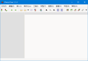 CherryTree(优秀免费笔记软件)v1.6.1.0中文绿色版-财仔梦想资源网