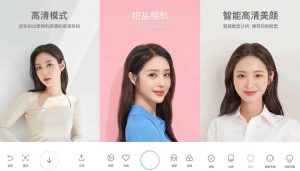 甜盐相机v9.3.16非常协调的美颜相机，解锁会员版-财仔梦想资源网