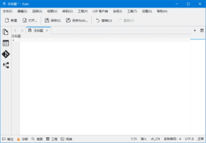 Kate(多功能的文本编辑利器)v25.11.70中文绿色版-财仔梦想资源网