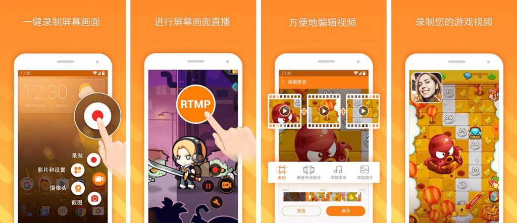 小熊录屏v2.4.8.4会员版，全方位高清录屏专家-财仔梦想资源网