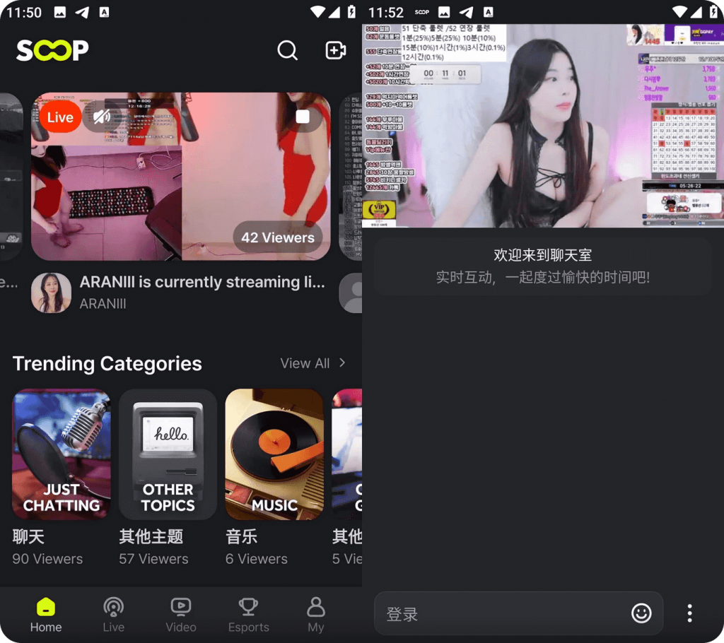 SOOPv8.13.2，韩国小姐姐直播软件中文版-财仔梦想资源网