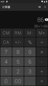 Calculator安卓版(科学计算器安卓版)v2.5.1修改版-财仔梦想资源网