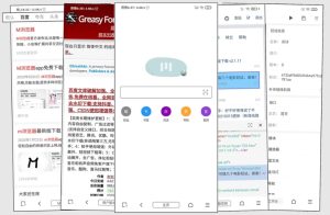 M浏览器v3.8.3影视小说等自定义插件-财仔梦想资源网