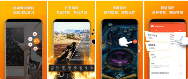 乐秀录屏大师v8.2.1.2修改版-财仔梦想资源网