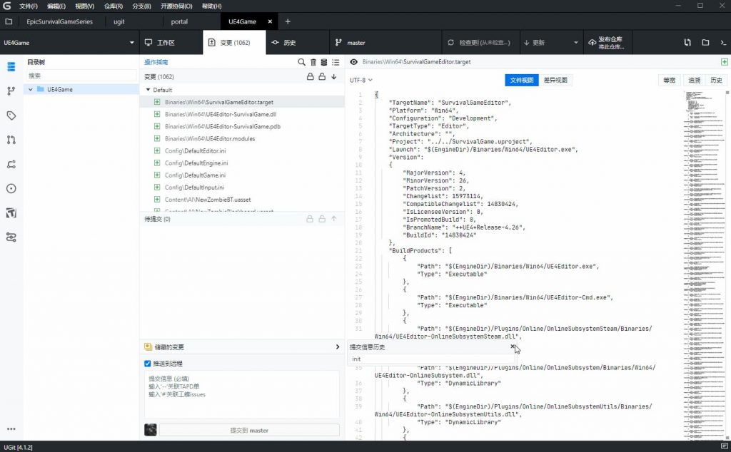 UGitv5.39.0绿色版-财仔梦想资源网