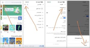 Myket应用商店v10.0.0无需登录爬梯下载谷歌应用-财仔梦想资源网