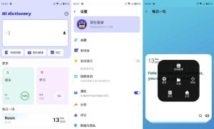 HiDictionary翻译v2.0.3解锁高级版-财仔梦想资源网