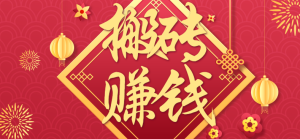 利用取信息差，一部手机即可适合普通人轻松上手，能轻松日赚百元的小项目-财仔梦想资源网