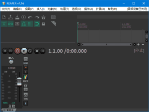 REAPER(数字音频工作站软件)v7.48多语便携版-财仔梦想资源网