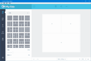 FotoJetCollageMaker(照片拼贴软件)v1.3.7多语便携版-财仔梦想资源网