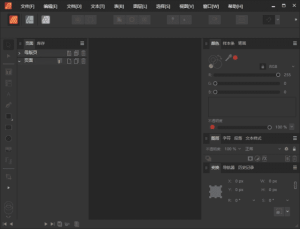 AffinityPublisher(桌面排版软件)v2.6.4.3634多语便携版-财仔梦想资源网